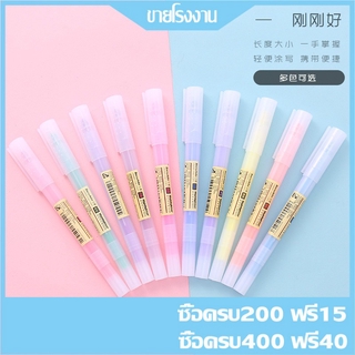 สินค้า BaiXue ปากกาเน้นข้อความ ปลอกสีใส มี 10 สี เครื่องเขียน