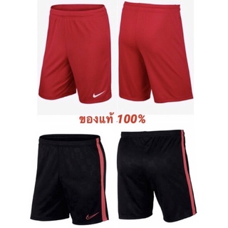 กางเกงฟุตบอล ผู้ชาย NIKE รุ่น Dry & NIKE Breathe Academy