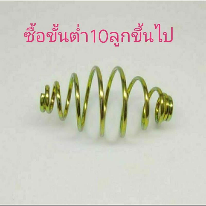 ภาพหน้าปกสินค้าสปริงทำตะกร้อตกปลาน้าดิน จากร้าน nattaponsomsiri บน Shopee