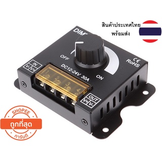 30 a led dimmer dc 12v 24 v 360 w โคมไฟปรับความสว่างได้