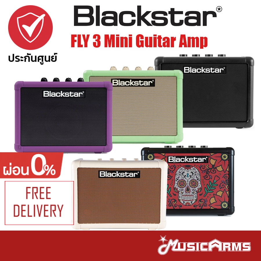 ภาพหน้าปกสินค้าBlackstar FLY 3 Mini Guitar Amp แอมป์กีตาร์ FLY3 +ประกันศูนย์ 1ปี Music Arms