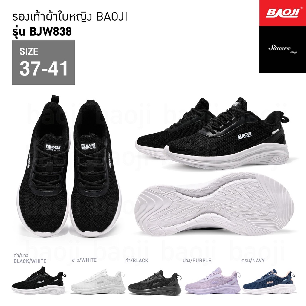 โค้ดคุ้ม-ลด-10-50-baoji-รองเท้าผ้าใบ-รุ่น-bjw838-สีดำ-ขาว-ขาว-ดำ-ม่วง-กรม