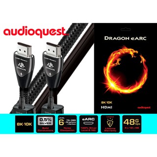 AudioQuest HDMI DRAGON eARC HDMI Cable