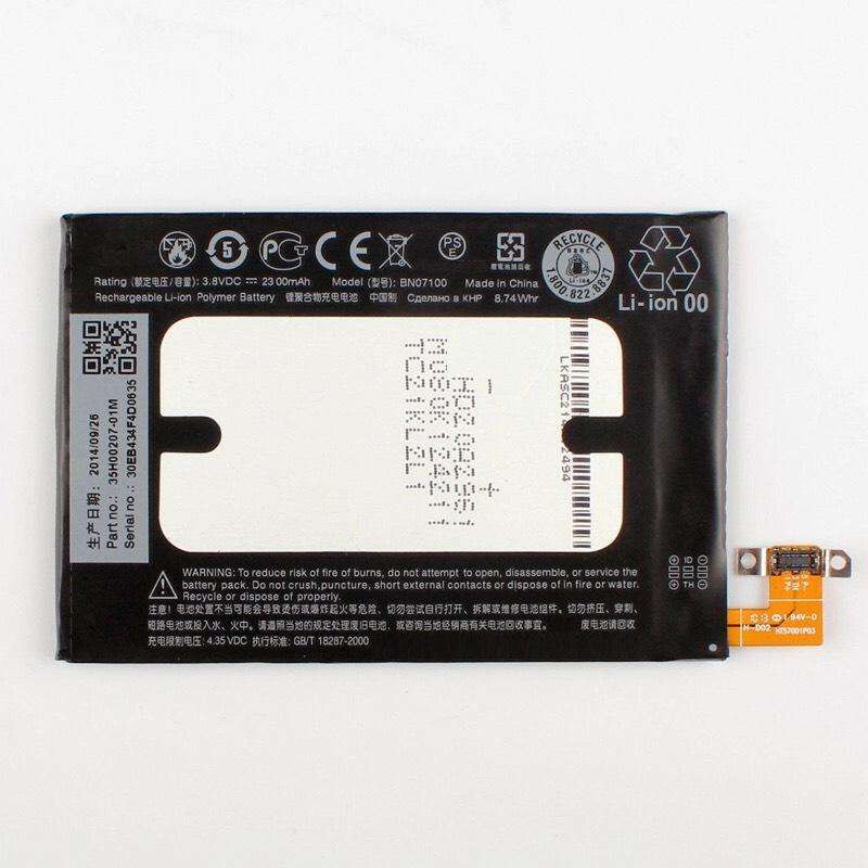 แบตตเตอรี่-htc-one-m7-battery-bn07100-battery