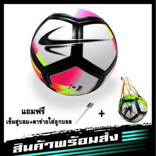 ภาพขนาดย่อของภาพหน้าปกสินค้าลูกฟุตบอล ฟุตบอล K9029 หนัง football เบอร์ 5 หนังเย็บ PVC รุ่น W2 จากร้าน gunchai85 บน Shopee