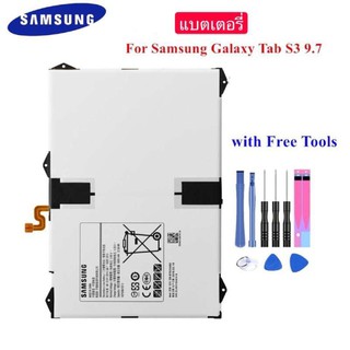 แบตเตอรี่ เดิม Samsung Galaxy Tab S3 9.7 LTE T825 T820 SM-T825C EB-BT825ABE 6000mAh พร้อมชุดถอด+กาว