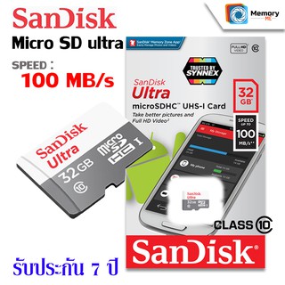 ภาพขนาดย่อของภาพหน้าปกสินค้าSANDISK เมมโมรี่การ์ด Micro SD card Ultra 32 GB  Class10, (SDSQUNR-032G-GN3MN) memory card ของแท้ จากร้าน memoryme_official_shop บน Shopee ภาพที่ 1