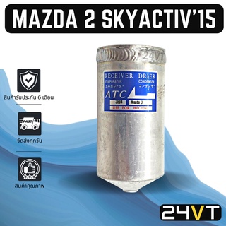 ไดเออร์แอร์ มาสด้า 2 สกายแอคทีฟ 2015 ซีเอ็กซ์ 3 ดีเซล MAZDA 2 SKYACTIV 15 CX - 3 DRYER ไดเออร์แอร์ ไดเออร์รถยนต์ ไดเออร์