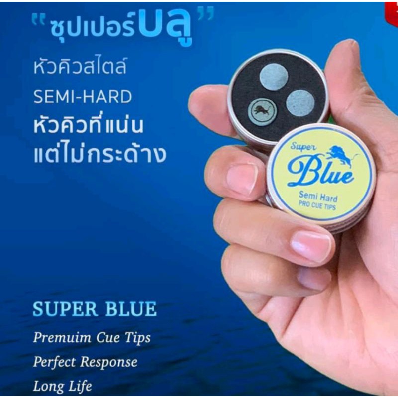 ภาพหน้าปกสินค้าหัวคิว Super Blue 11 mm. 1 ตลับ 3 หัว (ระดับความแข็ง m) จากร้าน super_1_shop บน Shopee