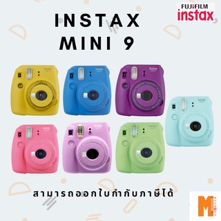 สินค้า Fujifilm Instax Mini 9 Instant Film Camera กล้องฟิล์ม - ประกันศูนย์ 1 ปี (ออกใบกำกับภาษีได้)