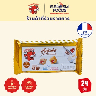 สินค้า The Laughing Cow Belcube 24 Cube Gold