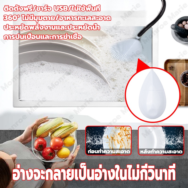 เครื่องล้างจาน-ใช้สำหรับล้างจานและสำหรับผักและผลไม้-ไม่ต้องซักด้วยมือ-ปิดเครื่องอัตโนมัติ-15-นาที-มีการรับประกัน