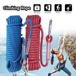 ภาพขนาดย่อของภาพหน้าปกสินค้าเชือกพาราคอร์ด สำหรับปีนเขา Climbing rope ทำกิจกรรมกลางแจ้ง เชือกโรยตัว อุปกรณ์ปีนเขา เชือกอเนกประสงค์ ผูกผ้าใบฟลายชีท จากร้าน komi_home บน Shopee ภาพที่ 1