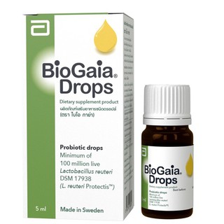 สินค้า Biogaia Drops 5 ML ไบโอ กาย่า ผลิตภัณฑ์เสริมอาหารช่วยปรับสมดุลระบบย่อยอาหาร ชนิดหยด