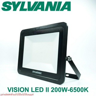 ซีลวาเนียโคมสปอร์ตไลท์  Sylvania LED Floodlight โคมฟลัดไลท์แอลอีดี โคมสปอร์ตไลท์ซีลวาเนีย VISION LED II 200W-6500K เดย์ไ