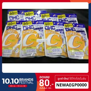 ภาพหน้าปกสินค้าDHC​ Vitamin​ C 60 วัน​ 120 เม็ด 1000 mg ของแท้จากญี่ปุ่น ที่เกี่ยวข้อง