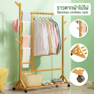 พร้อมส่ง! ที่แขวนเสื้อ ราวตากผ้า ราวแขวนหมวก ที่แขวนกระเป๋า coat rack ที่แขวนกระเป๋า เคลื่อนย้ายสะดวกมีล้อ alizwellmart