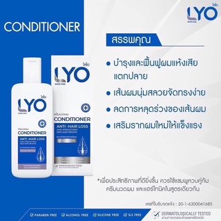 ภาพขนาดย่อของภาพหน้าปกสินค้าส่งฟรี LYO ไลโอ หนุ่มกรรชัย  ไลโอแชมพู ไลโอแฮร์โทนิค lyo shampoo lyo hair tonic แชมพูแก้ผมร่วง จากร้าน chennnnn1 บน Shopee ภาพที่ 3