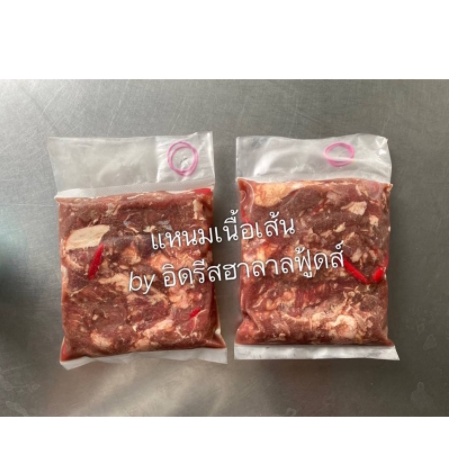 เศษเนื้อเค็มโคขุน-1-kg-มีค่าขนส่งคืนบางพื้นที่-ขอย้ำว่าเศษเนื้อเค็มนะคะ