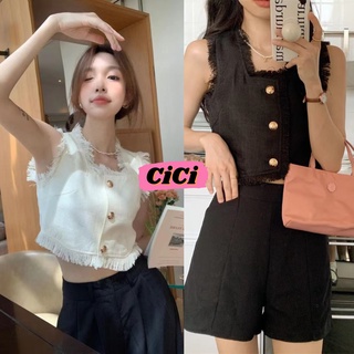 Cici(NO.07869)เสื้อแขนกุดผ้าไหมพรม กระดุมทอง ตรงแขนดีเทลเชือกหลุ่ยๆเท่ๆไม่เหมือนใคร