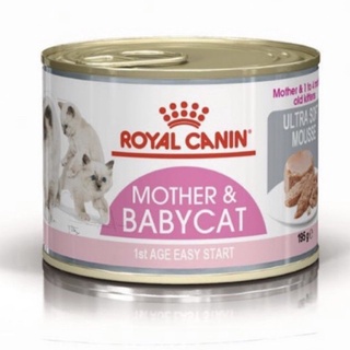 Royal Canin MOTHER &amp; BABY CAT อาหารเปียกสำหรับแม่แมวเลี้ยงนมลูกและลูกแมวอายุ 1-4 เดือน
