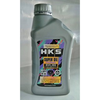 HKS Super Oil 5W-30 1ลิตร น้ำมันเครื่องเบนซิน สังเคราะห์แท้ 100% Super Oil Premium