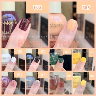 🌸 T1 🌸 ยาทาเล็บกึ่งเจล Two Moons แห้งไว ไม่ต้องอบ ขวดใหญ่ ขนาด 10 ML.