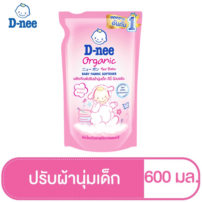 ภาพหน้าปกสินค้าD-Nee ดีนี่ ผลิตภัณฑ์ปรับผ้านุ่มเด็ก กลิ่น Happy Baby ถุงเติม 600 มล. จากร้าน dnee_official_shop บน Shopee