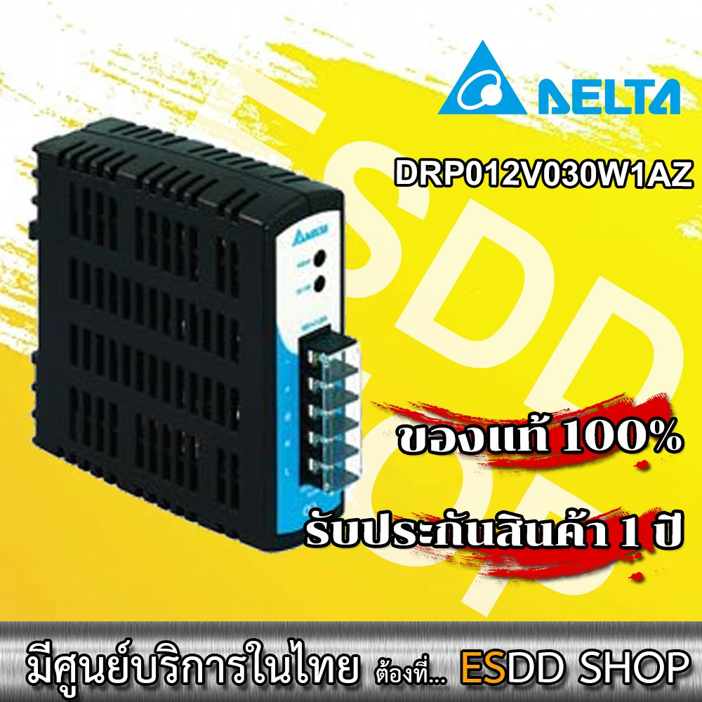 drp012v030w1az-อุปกรณ์จ่ายไฟ-din-rail-power-supply-12v-30w-1-phase-cliq-series-plastic-case-with-conformal-coatingpcba