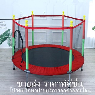 TRAMPOLINE แทรมโพลีน เตียงกระโดด แทรมโพลีนสำหรับเด็กกระโดดเล่น ขนาด