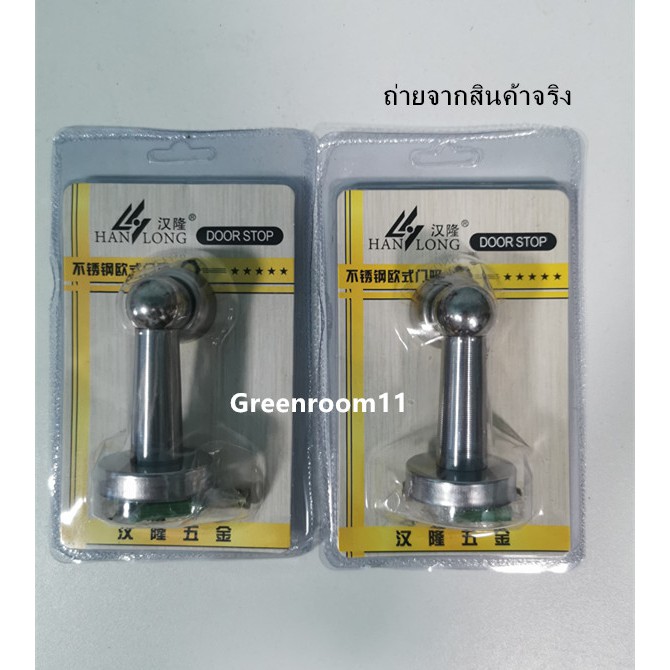 พร้อมส่ง-กันชนประตูแม่เหล็ก-ทำจากสแตนเลส-พร้อมอุปกรณ์ยึด