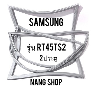 ภาพหน้าปกสินค้าขอบยางตู้เย็น SAMSUNG รุ่น RT45TS2 (2 ประตู) ที่เกี่ยวข้อง