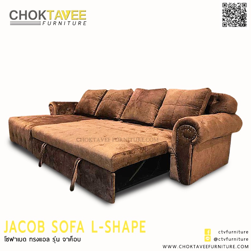 โซฟา-l-shape-bed-4ที่นั่ง-300ซม-รุ่น-จาค็อบ-jacob