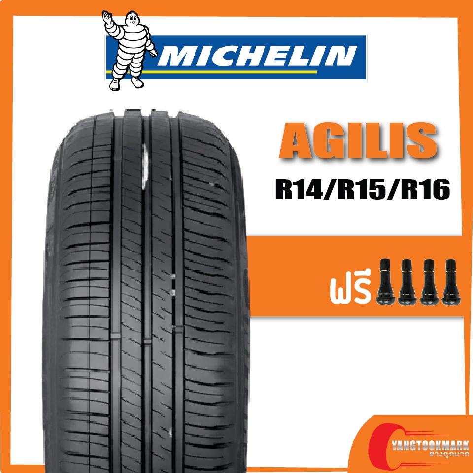 ส่งฟรี-michelin-agilis-205-70r15-215-65r16-215-70r15-215-70r16-205-65r15-205-75r14-195r14-ยางใหม่ปี-2020