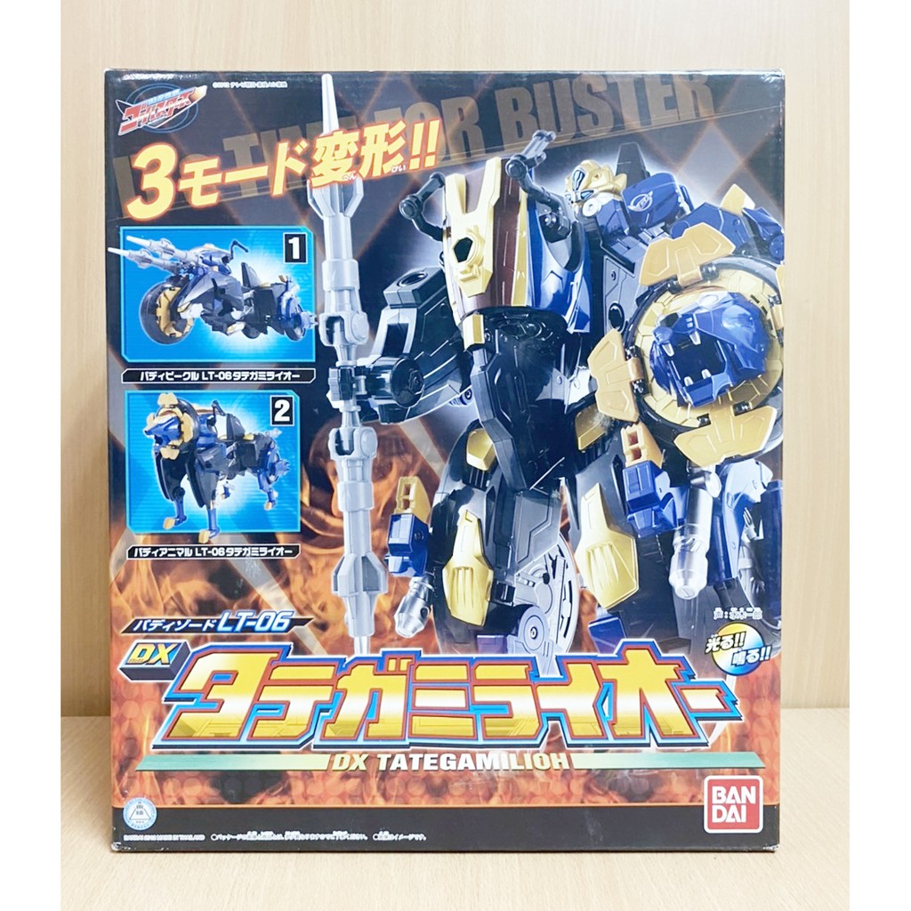 Bandai Go Busters Buddy Zord Lt06 DX Tategamilioh Tategami Raioh