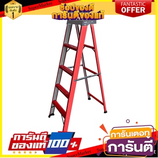 บันไดเคลือบสีแบบมีถาด MATALL 5 ฟุต บันไดทรงA A-FRAME LADDER WITH TRAY MATALL 5FT