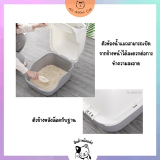 ภาพขนาดย่อของภาพหน้าปกสินค้าห้องน้ำแมวขนาดใหญ่ สำหรับแมวโต ห้องน้ำแบบมีฝาปิด ห้องน้ำแมงทรงโดม จากร้าน ttch.mjp บน Shopee ภาพที่ 2