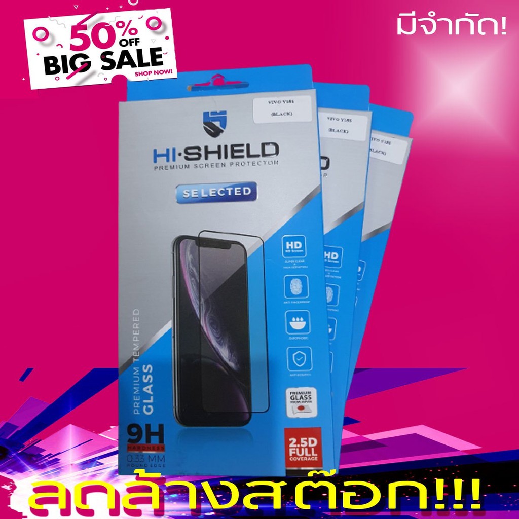 hishield-selected-กระจกเต็มจอ-vivo-y15s