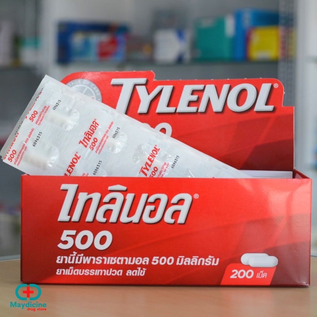 ภาพหน้าปกสินค้าไทลินอล tylenol 500 mg พร้อมส่งจากร้านยา (แผง กระปุก)