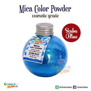 [พร้อมส่ง] สีไมก้า สีฟ้า Scuba Blue ขนาด 50 กรัม Mica Cosmetic grade สำหรับทำเครื่องสำอาง Chemicalmax
