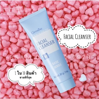 ครีมล้างหน้า ( NEW Desigen ) กิฟฟารีน เฟเชียล คลีนเซอร์ Giffarine Facial Cleanser ล้างเครื่องสำอาง ครีมล้างหน้าหลอดสีฟ้า