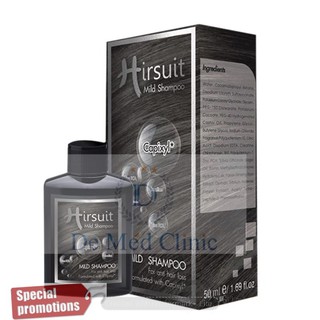 ภาพหน้าปกสินค้าHirsuit Mild Shampoo 50ml เฮอร์ซูทมายด์แชมพูสูตรอ่อนโยน ดูแลผมร่วง ผมบาง ปลูกผม พิเศษ ปกติ 500฿ DeMed Clinic ที่เกี่ยวข้อง