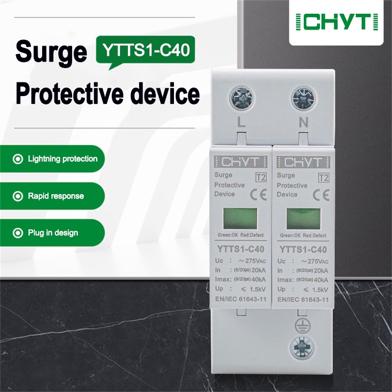 ichyti-ytts1-c40-spd-ac-2p-275v-20-40ka-surge-protector-lightning-protection-surge-arrester-surge-protective-device