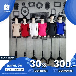 Bodysuits มีให้เลือก 6 สี ครีม แดง ขาว ชมพู ดำ น้ำเงิน