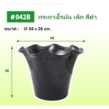 bplastic-กระถางพลาสติกโรมัน-กระถางโรมัน-กระถางต้นไม้-กระถางต้นไม้พลาสติก-ขนาด13นิ้ว-กระถางดอกไม้-โรมัน-อ่างทรงโรมัน