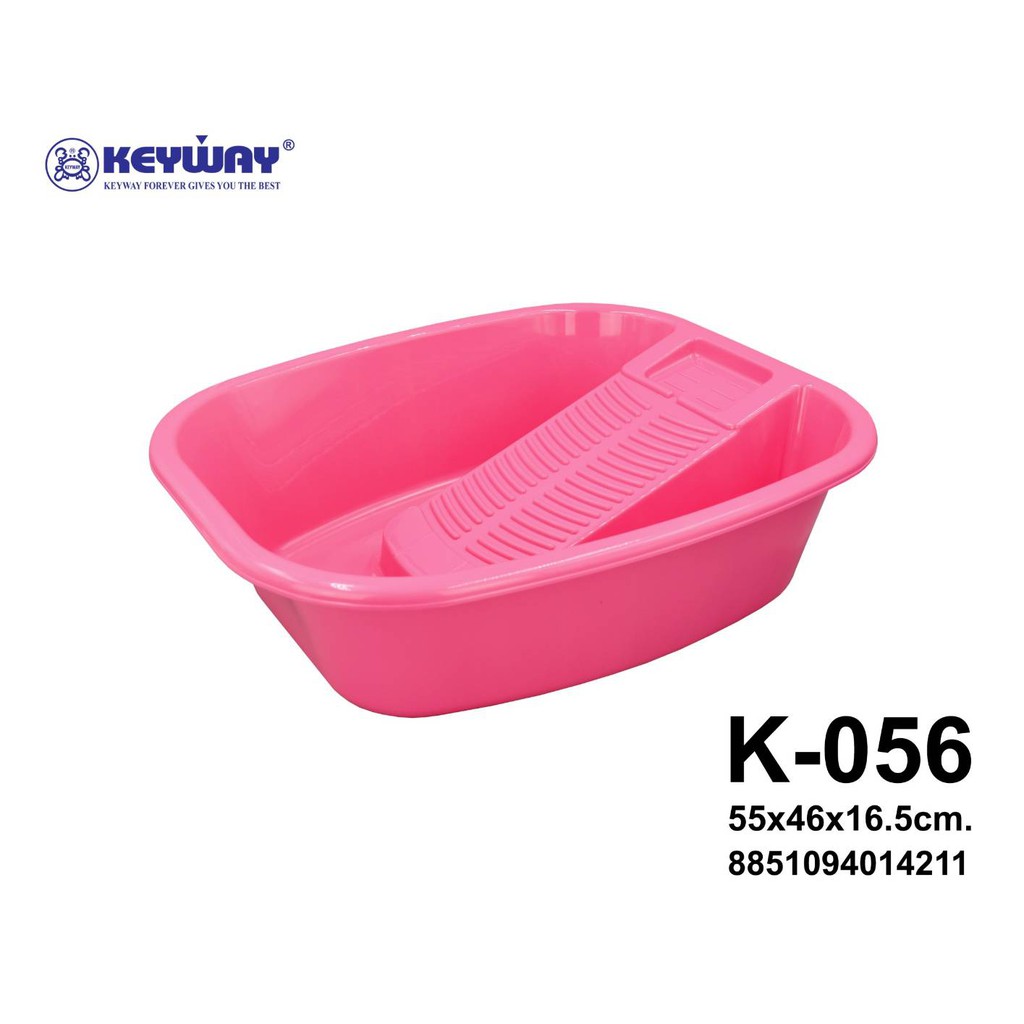 กะละมังซักผ้าพร้อมกระดานแปรงผ้าและช่องวางสบู่-รุ่น-k-056-ตรา-keyway-plastic-laundry-basin-with-plastic-washing-board