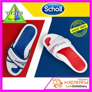 ภาพหน้าปกสินค้าSCHOLL รองเท้าแตะ แบบสวม รุ่น FITNESS deluxe รองเท้าสกอร์ คลาสสิก รุ่นเก่า สำหรับวัยรุ่นยุค90 สีขาว สีน้ำเงิน ของแท้100% ที่เกี่ยวข้อง