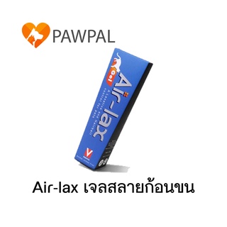 สินค้า Air-lax gel Veterina 100 g เจลระบายก้อนขน สุนัข หมา แมว สัตว์เลี้ยง hair ball gel for dog cat