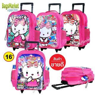 ❌SALE!!!❌Kids Luggage 13" 14" 16" (S,M,L) TRIO กระเป๋าเป้มีล้อลากสำหรับเด็ก กระเป๋านักเรียน(อนุบาล-ประถม)🔥🎒