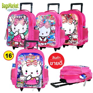 9889SHOP🔥🎒Kids Luggage 16" (ขนาดใหญ่-L) Wheal กระเป๋าเป้มีล้อลากสำหรับเด็ก กระเป๋านักเรียน ลายการ์ตูนคิตตี้